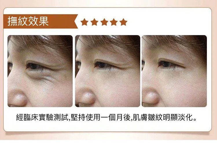 勻美博士人參精粹抗皺煥顏精華液 10 ee2a256fba81d560e2bf95ecf5f1f41f63107211482421006087904TW29206bb51e9a3a7e35dd50bc1e79161ec 勻美博士人參精粹抗皺煥顏精華液