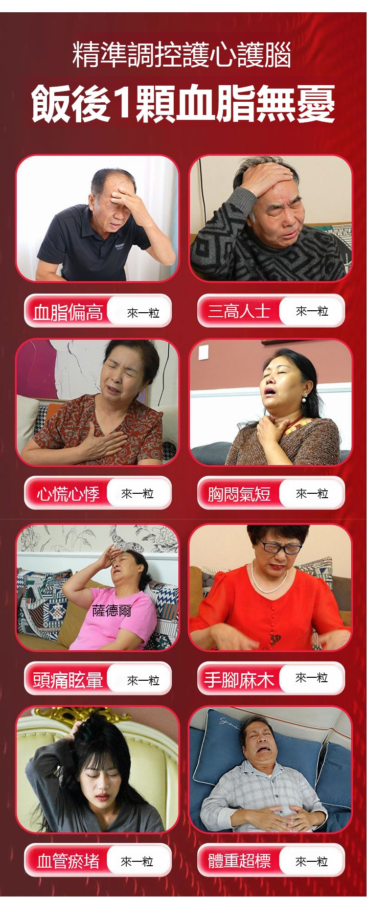 醫維力牌曲元凝膠,李時珍華大遠康牌曲遠膠囊醫維力牌曲元凝膠現貨速發/20粒每盒 27 eee4cc923ef21ec6a730e7d14c2a0a126312356141009190516TW2dc6a907c14c45daa22113e2e865b2af5 醫維力牌曲元凝膠