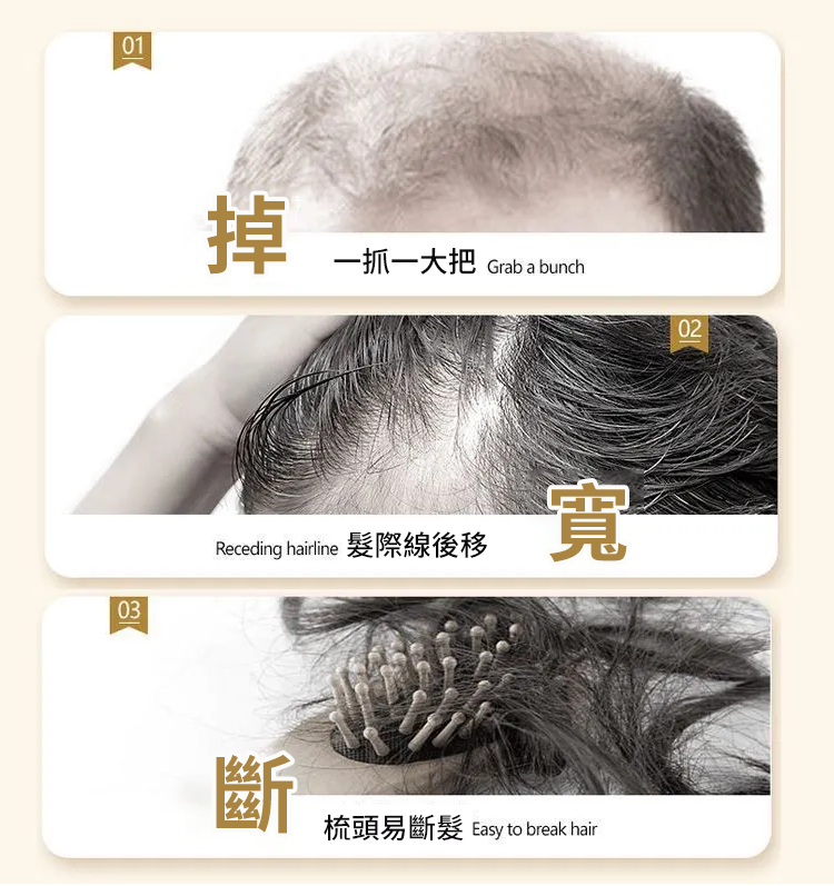 聚容防脫育髮洗髮乳 6 f1b3f9ac960f59d3a69379fb00fc2a0f147411451671005934663TW239466bfc40a66cd00b75b2ba35df9b92 聚容防脫育髮洗髮乳