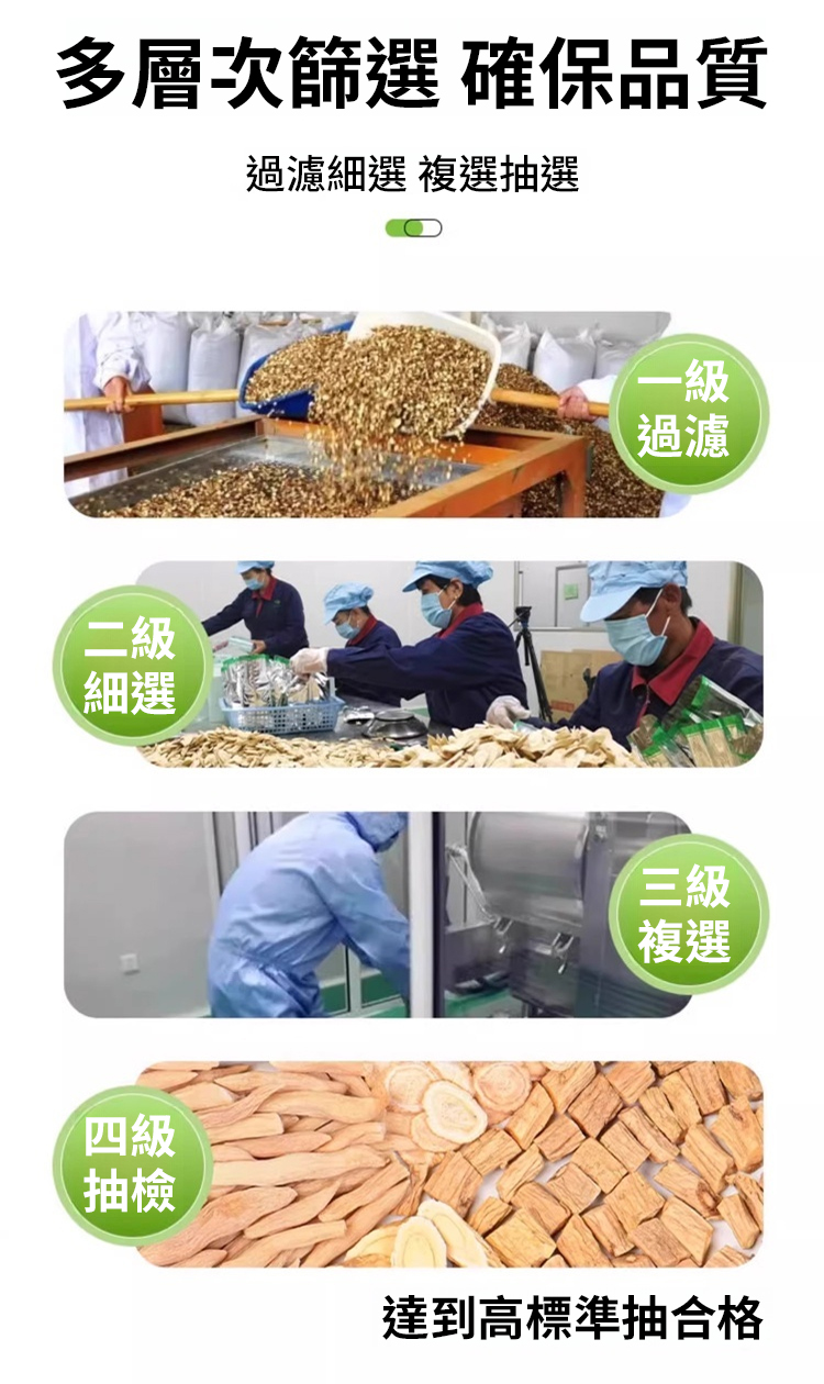 元氣四寶茶,養生四寶茶黃芪黨參西洋參麥冬獨立小包裝泡茶養生茶10包每袋 23 f831e1ac097cd243aeb61da05f1075af63107111627951006658215TW2dc6a907c14c45daa22113e2e865b2af5 元氣四寶茶