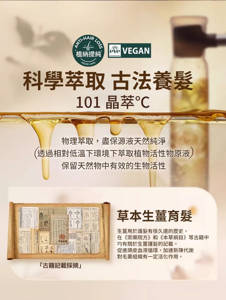 聚容防脫育髮洗髮乳 13 fa06830d0a30fd896e1192290d1c169d147411451671005934663TW253b96f02ad94910bd5c886aa3b59ab64 聚容防脫育髮洗髮乳