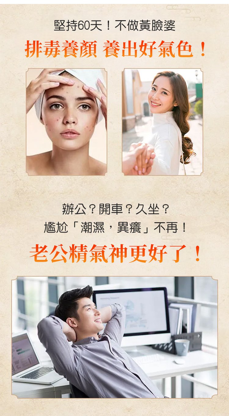 福丫丫祛濕排寒十二味地道草本足浴包 31 fa07ff40651aba053458e72d8d49302e3267810540921004570954TW2bdca8b71e7a6726885d40a395bf9ccd1 福丫丫祛濕排寒十二味地道草本足浴包