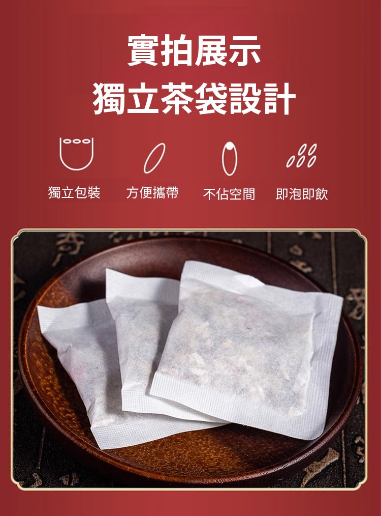 葛根苦瓜桑葉茶 葛根苦瓜桑葉茶