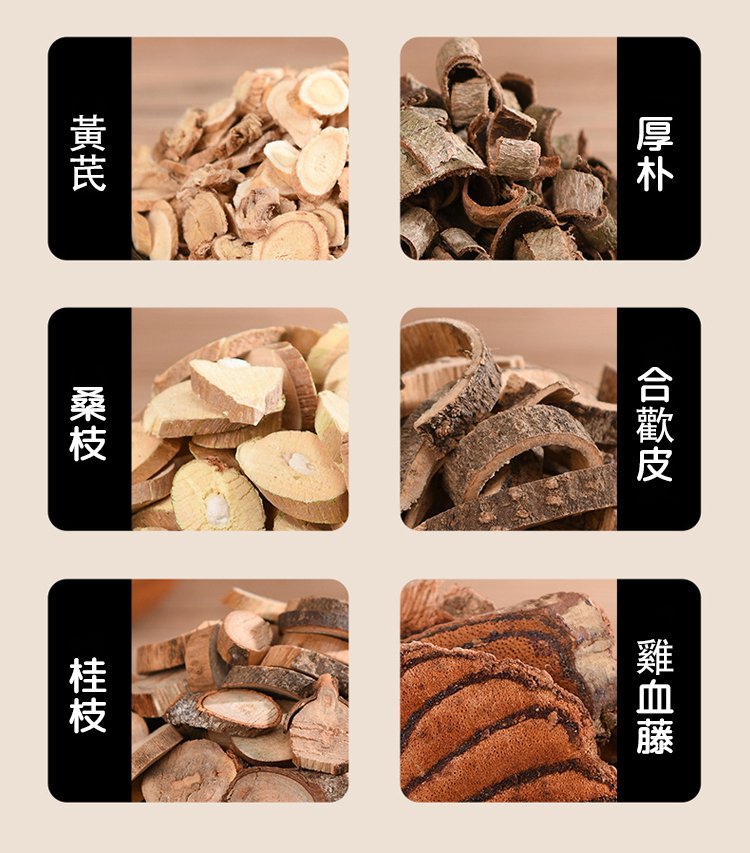 福丫丫祛濕排寒十二味地道草本足浴包 21 fdea563d154cad88f213c1aa9375a6103267810540921004570954TW253200e57c4ccd64378017b367b5d3b4e 福丫丫祛濕排寒十二味地道草本足浴包