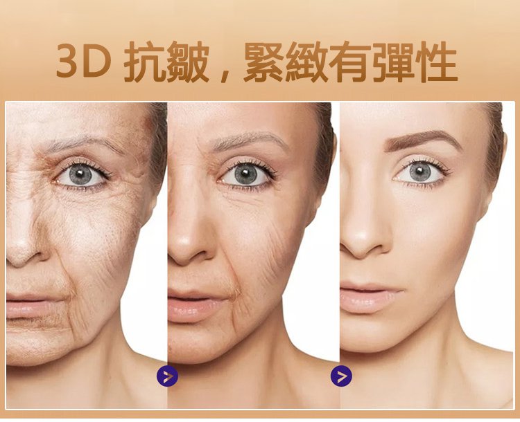 fdfafe3dee3268f7f09359332151905063143212816421010725708TW2b882b325a4c32027bb7a3589209866b9 KHK重組膠原細胞抗皺水光精華