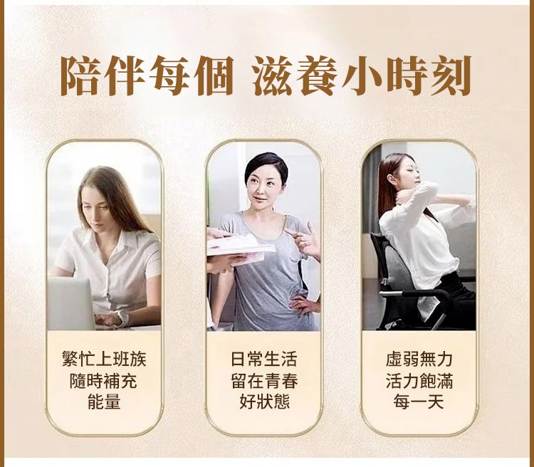 燕窩銀耳豆漿粉,每一杯綠養源燕窩銀耳豆漿粉,美味可口又方便,均衡的營養配比,不僅使您的皮膚得到深層滋養,還有助於減淡色斑,恢復皮膚自然光采! 29 fffd0e488b506f26cc5358943fc0799163107211428661006363790TW2eb5620ff07345cd35eeeabe32a60157d 燕窩銀耳豆漿粉,每一杯綠養源燕窩銀耳豆漿粉,美味可口又方便,均衡的營養配比,不僅使您的皮膚得到深層滋養,還有助於減淡色斑,恢復皮膚自然光采!