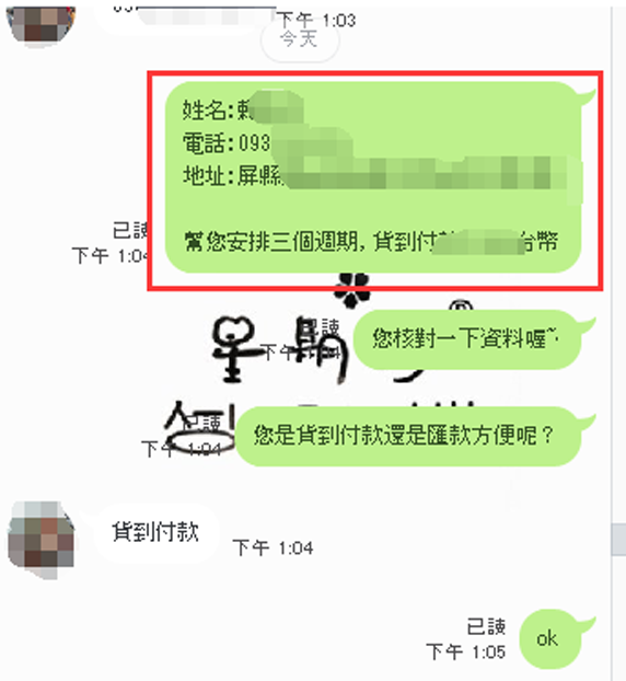 1538989122968700.png