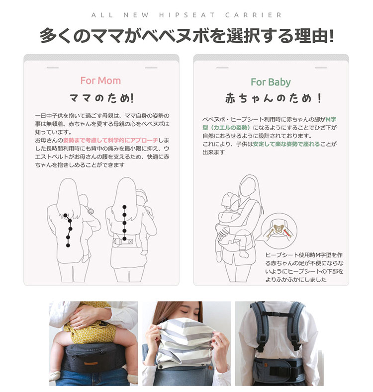 ヒップシートキャリア 取り外し可能 通気性抜群 お肌に優しい 推奨する姿勢 Dealokk Comオンラインストア