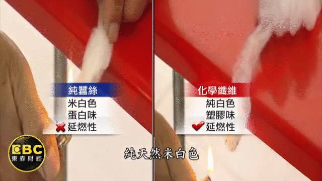 1561021899167054.gif 台灣MIT優品苗栗人蠶絲被15.gif