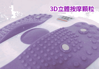 1564047178239972.gif 磁石健身盤640.gif
