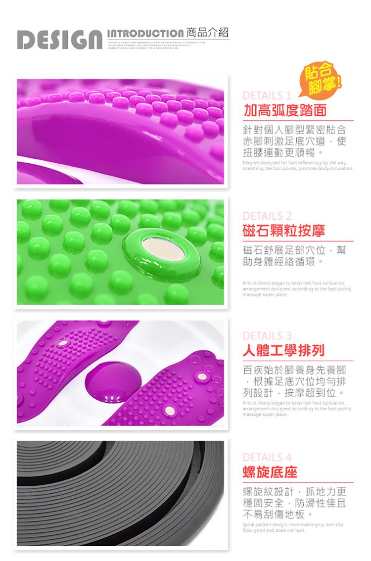 1564107281295950.jpg 1564107281295950 磁石健身盤
