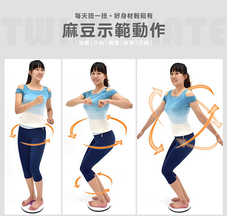 1564107355962337.jpg 1564107355962337 磁石健身盤