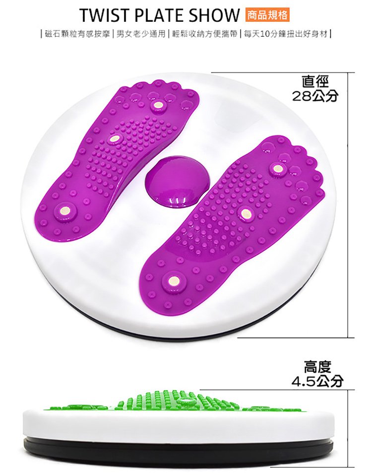 1564107389563559.jpg 磁石健身盤_17.jpg