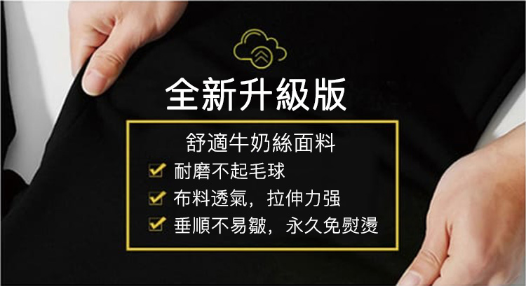 1565327748169825.jpg 1565327748169825 清涼牛奶絲大碼寬鬆運動褲