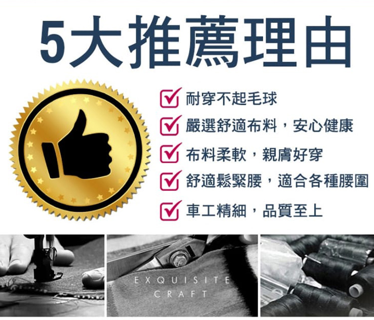 1565327748285432.jpg 1565327748285432 清涼牛奶絲大碼寬鬆運動褲