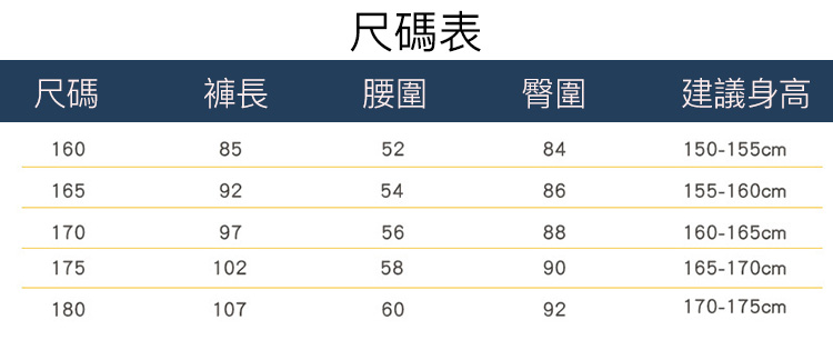 1565327749425905.jpg 1565327749425905 清涼牛奶絲大碼寬鬆運動褲
