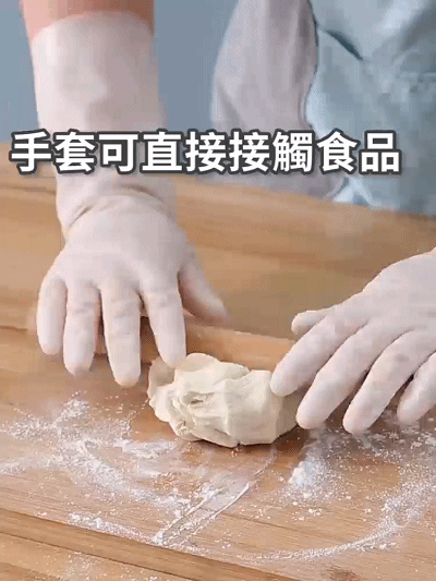 1573106050644215.gif 11.7-翟星星-172073塑胶手套_20191107135005.gif