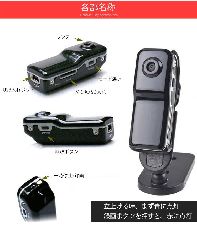【MINIビデオカメラ】高画質で、持ち運び便利、録音もできるビデオカメラ。 Hacemallオンラインストア