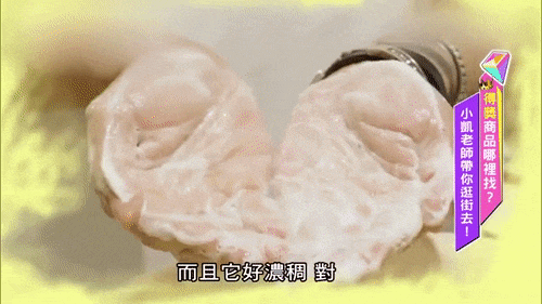 1585735209457364.gif