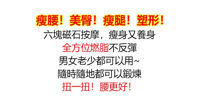 1588069855351761.jpg 磁石健身盤01.jpg