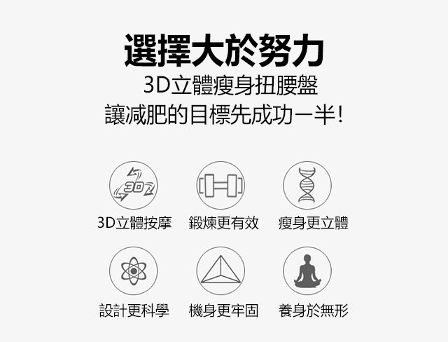 1588070236203330.jpg 磁石健身盤07.jpg