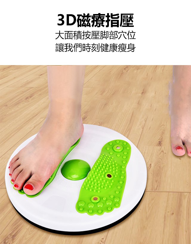 1588070244496485.jpg 磁石健身盤04.jpg