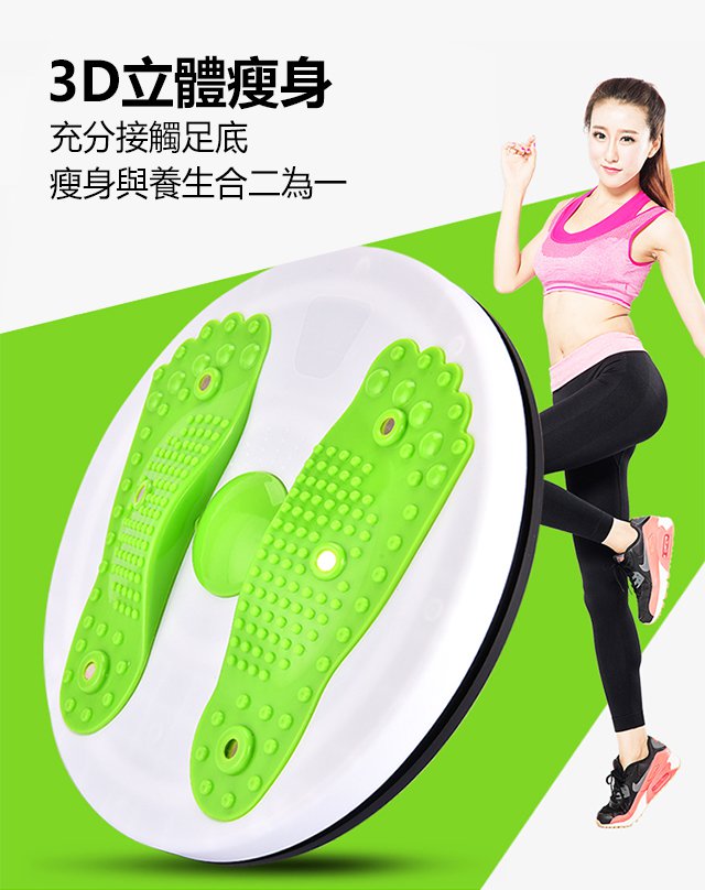 1588070267962043.jpg 磁石健身盤06.jpg