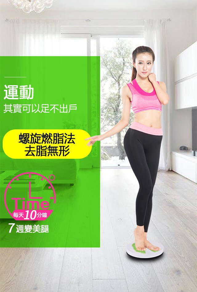 1588070274153570.jpg 磁石健身盤08.jpg