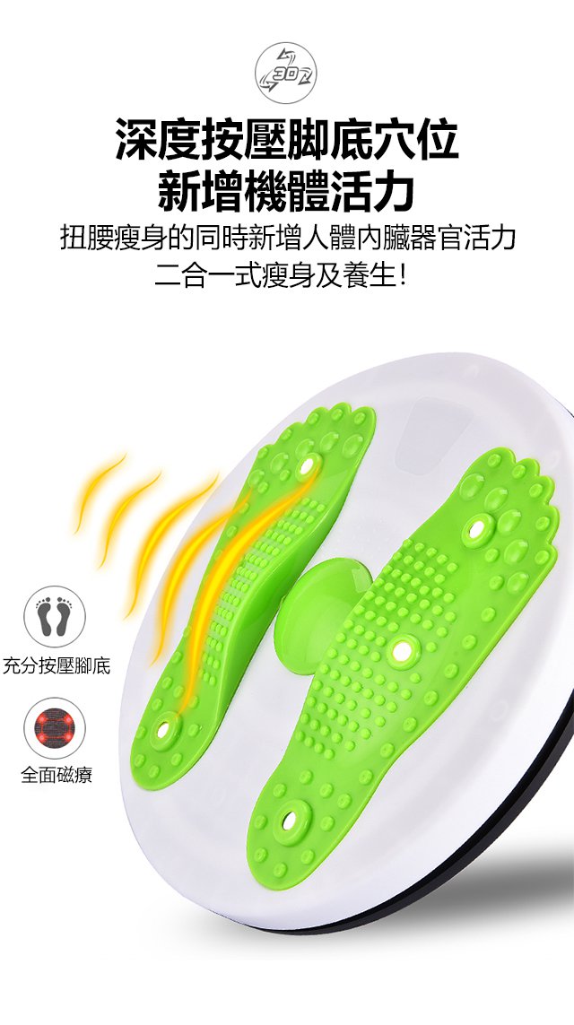 1588070279629090.jpg 磁石健身盤09.jpg