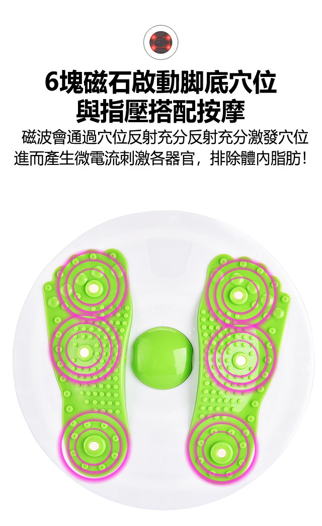 1588070288611014.jpg 磁石健身盤11.jpg