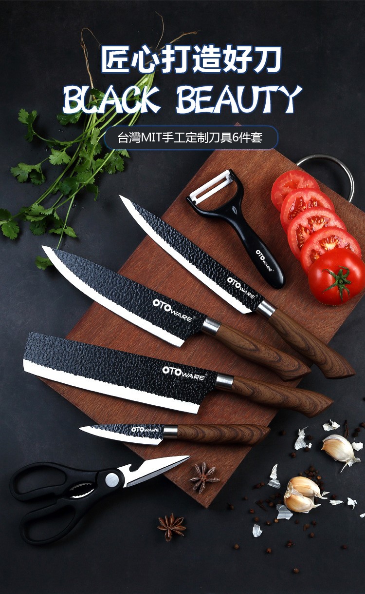 1590395472928857.jpg 203043#手工定制刀具6件套_01.jpg