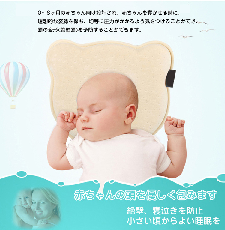 絶壁防止枕 形状記憶ウレタン 頭を優しくサポート 汗を素早く吸収してサラサラ快適 くっすりと気持ちよく眠れる Jaxiloオンラインストア