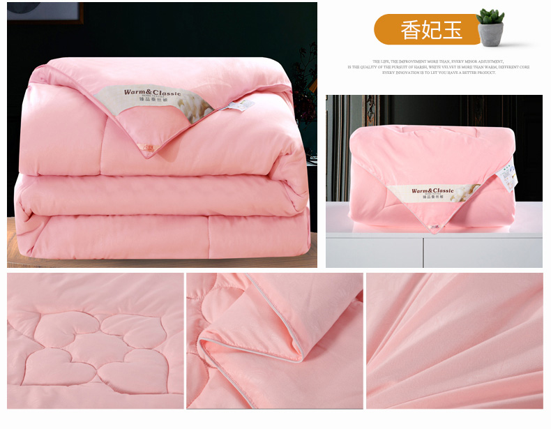 1601100116932622.jpg 台灣MIT優品苗栗人蠶絲被09_02.jpg