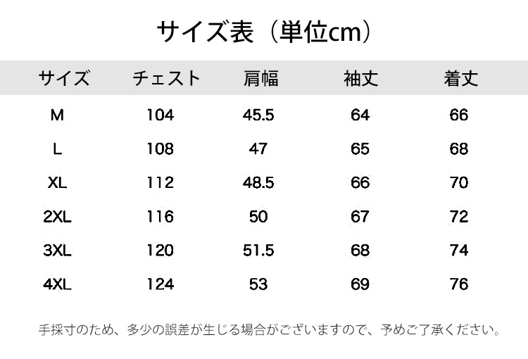 ラムレザージャケット 高品質の本革 裏起毛加工 保温防風 2着目半額 Brook Mallオンラインストア