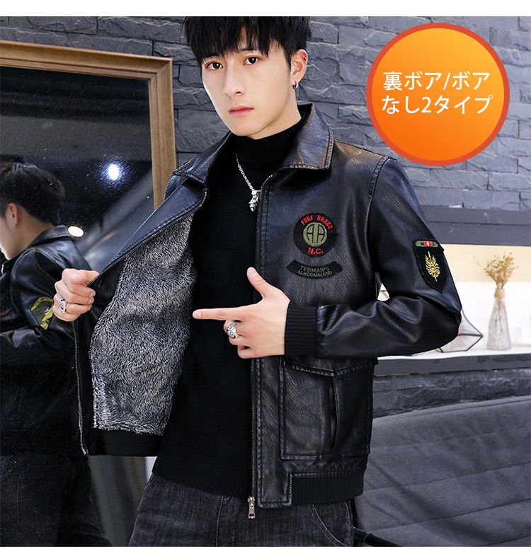 レザージャケット 裏ボア ボアなし2タイプ お洒落が叶う 上質本革素材 Irukabuyオンラインストア