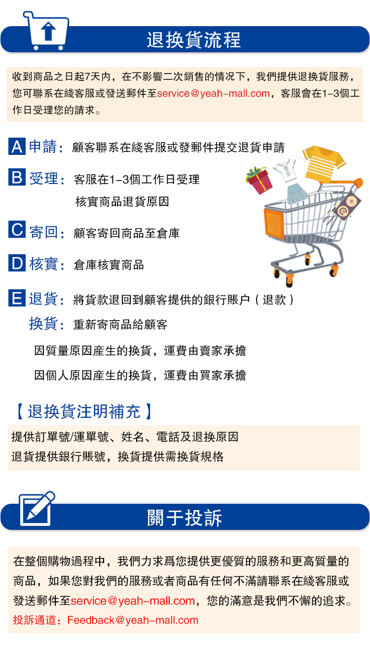 1604280308436373.png 港台流程 (1).png