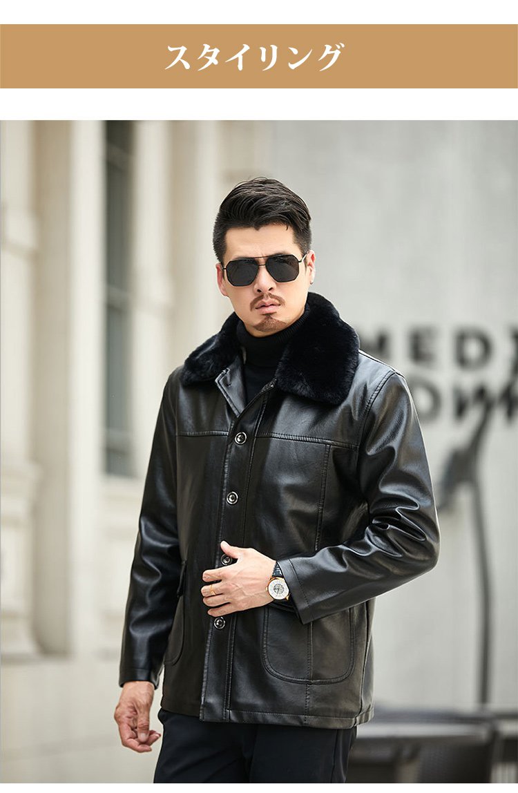 ファー付き裏起毛レザージャケット 羊革 裏起毛加工 きめ細かく 肌触り抜群 防寒力抜群 Itwo Mallオンラインストア