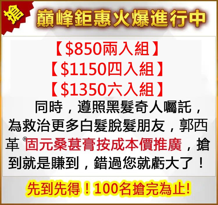 1607423729935470.jpg 850俩1150四1350六.jpg