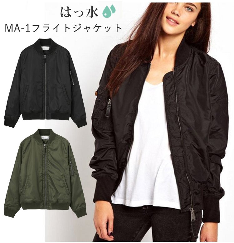 レディースフライトジャケット 撥水加工 中綿入り防寒 お洒落 着痩せ 二着目半額 To Blueオンラインストア