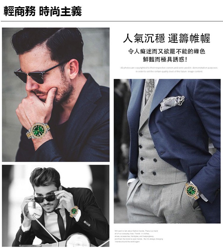 512136#滿鑽日曆石英男錶_07.jpg