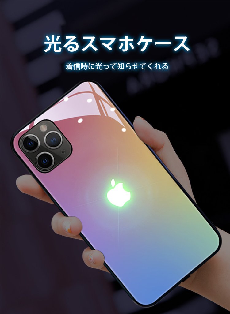 光るiphoneケース 音楽のリズムに合わせてキラキラ光るiphoneケース Irukabuyオンラインストア