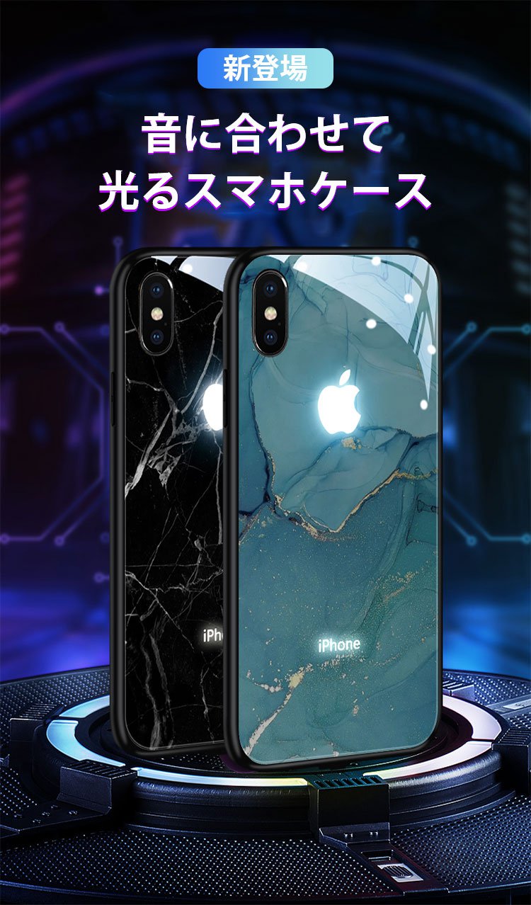 スマホケース 音に合わせて光るスマホケース Isumum Comオンラインストア