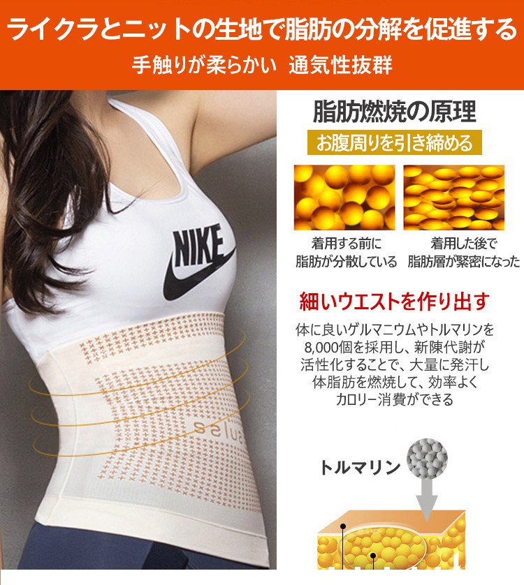 韓国saluaウエストバンド 脂肪燃焼 ダイエット 血液循環の促進 子宮温活 ゲルマニウム Denkml Com
