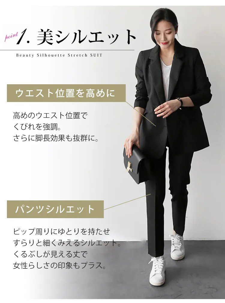 新作春季カジュアル系 ストライプ9分丈スーツセット Jaorames Com