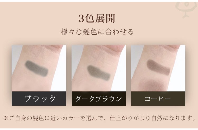 532963-MLSMILE发际线修容阴影笔-崔淑艳_26.jpg