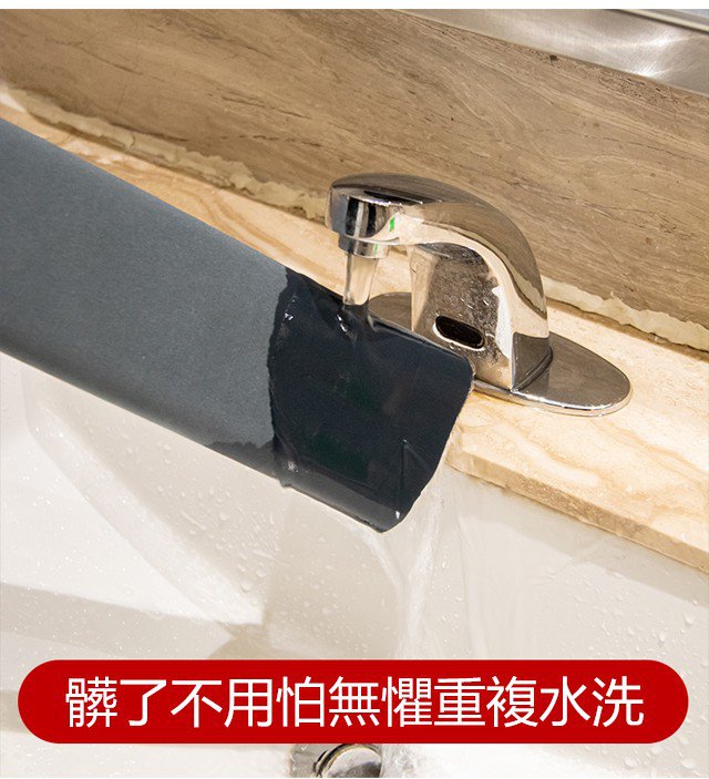 1618222303347470 門窗縫隙防塵防風條