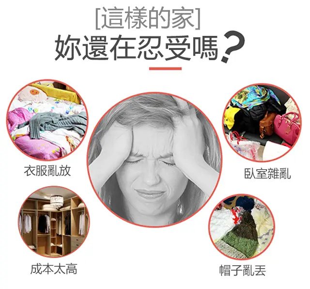 1618551317489266 還在擔心家裏沒地方掛衣服嗎， 這款頂天立地晾衣架，超大容量，超承重， 安裝拆卸都很方便，放在家裏哪裏都能用，不占空間！