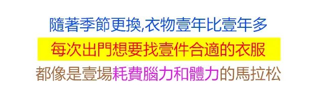 1618551317987008 還在擔心家裏沒地方掛衣服嗎， 這款頂天立地晾衣架，超大容量，超承重， 安裝拆卸都很方便，放在家裏哪裏都能用，不占空間！