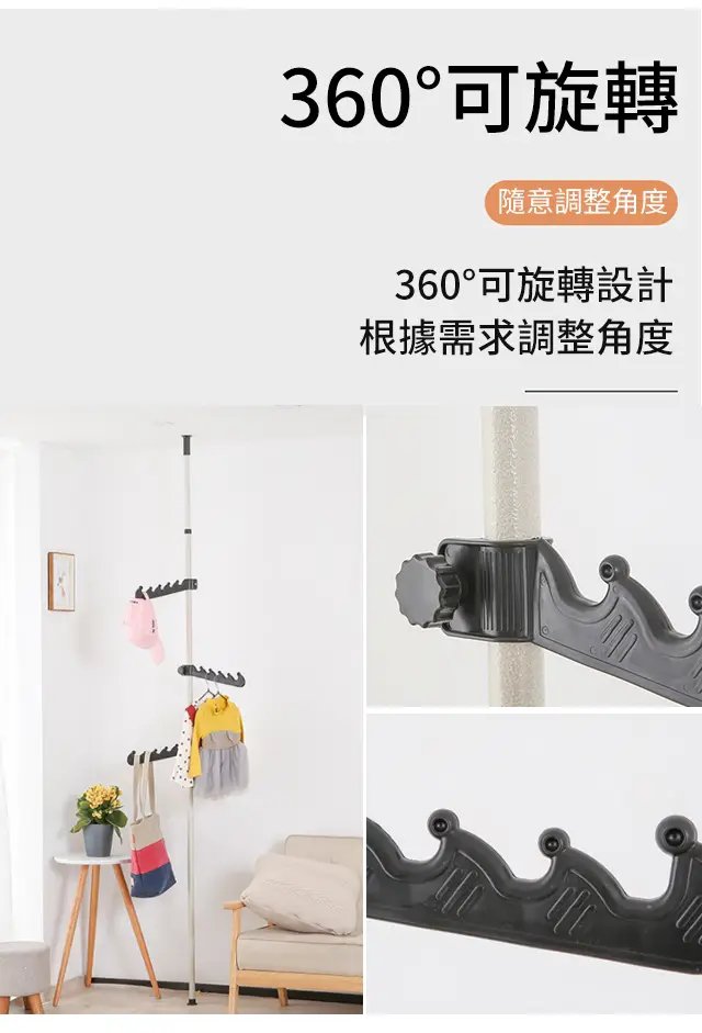 1618551318150873 還在擔心家裏沒地方掛衣服嗎， 這款頂天立地晾衣架，超大容量，超承重， 安裝拆卸都很方便，放在家裏哪裏都能用，不占空間！