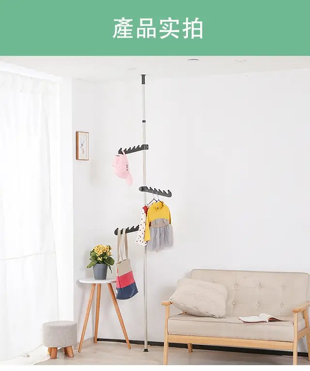 1618551318433452 還在擔心家裏沒地方掛衣服嗎， 這款頂天立地晾衣架，超大容量，超承重， 安裝拆卸都很方便，放在家裏哪裏都能用，不占空間！